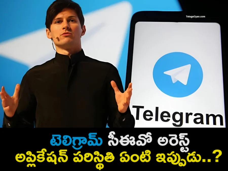 Telegram CEO Arrested